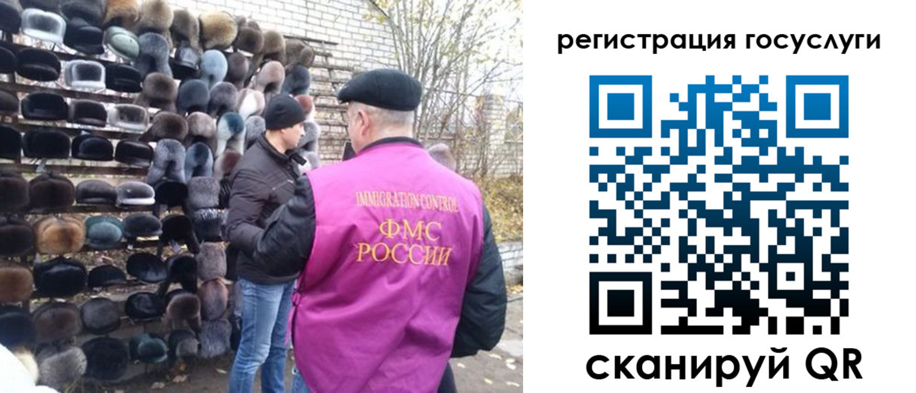 где прописаться в Барнауле